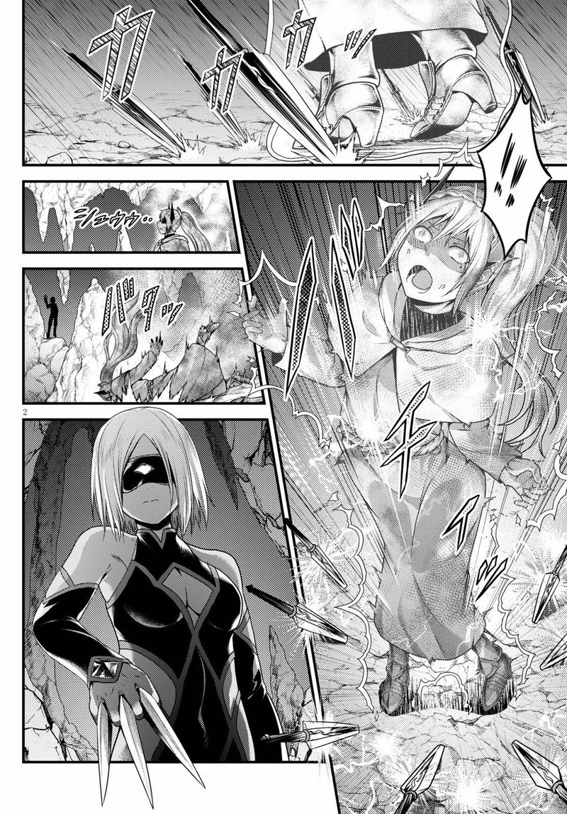 Murabito Desu Ga Nani Ka 52 2