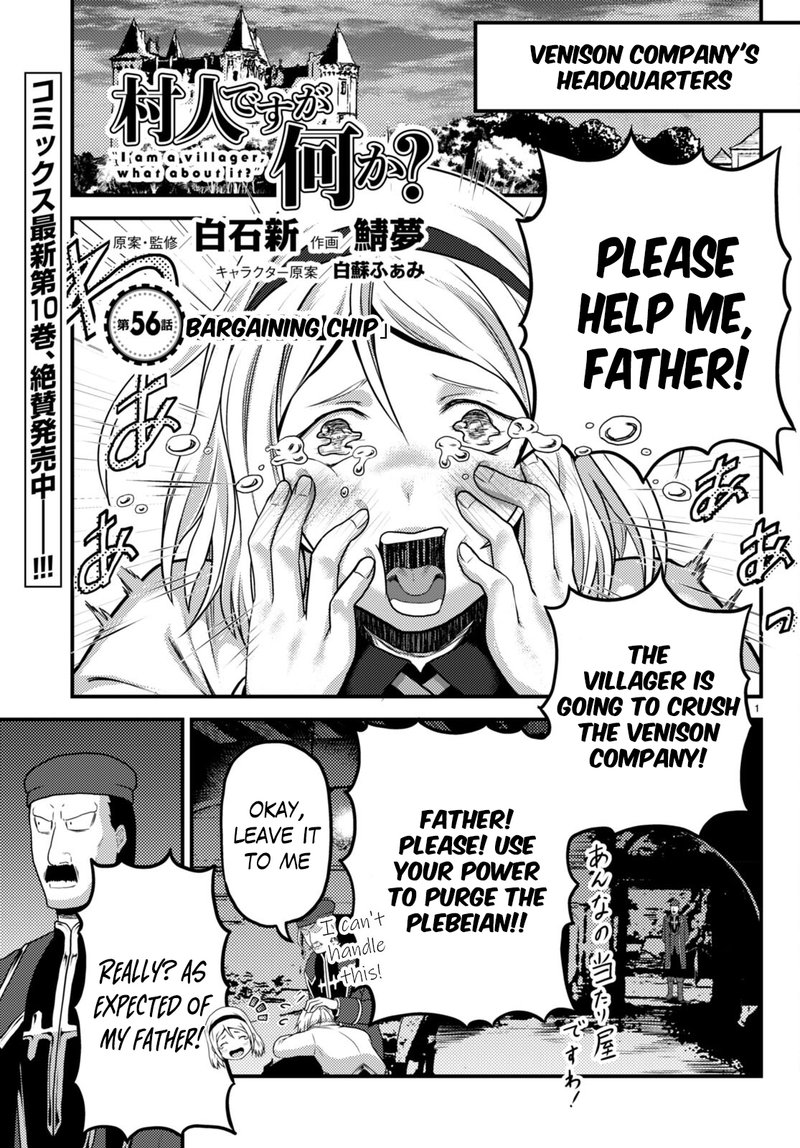 Murabito Desu Ga Nani Ka 56 1