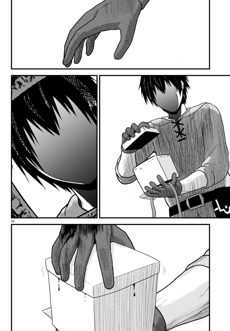 Murabito Desu Ga Nani Ka 56 24