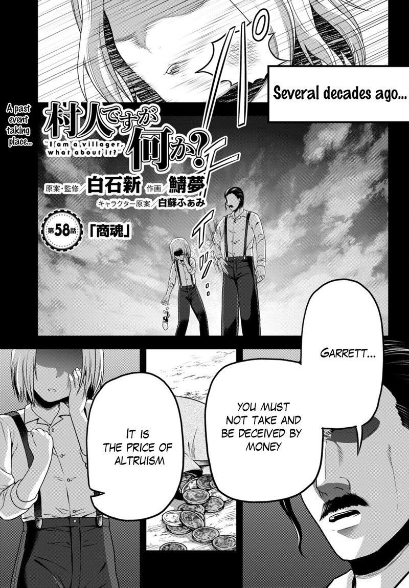 Murabito Desu Ga Nani Ka 58 1