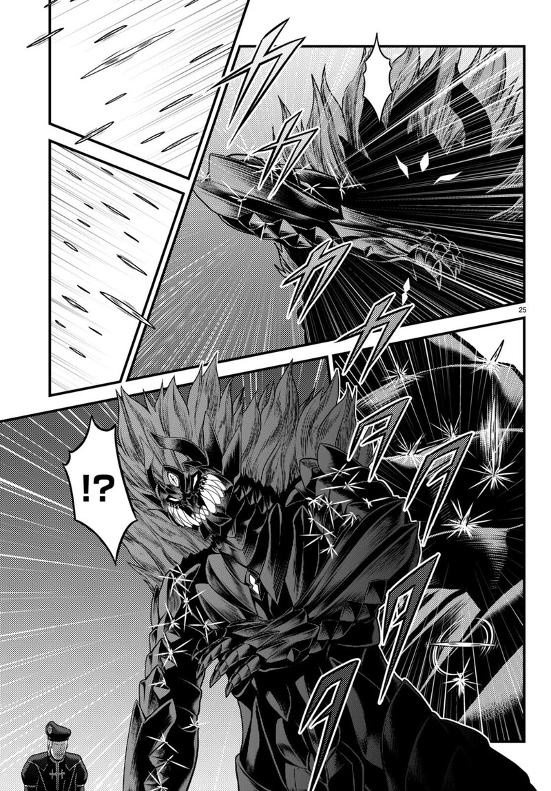 Murabito Desu Ga Nani Ka 58 25