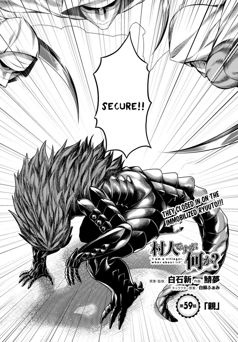 Murabito Desu Ga Nani Ka 59 1