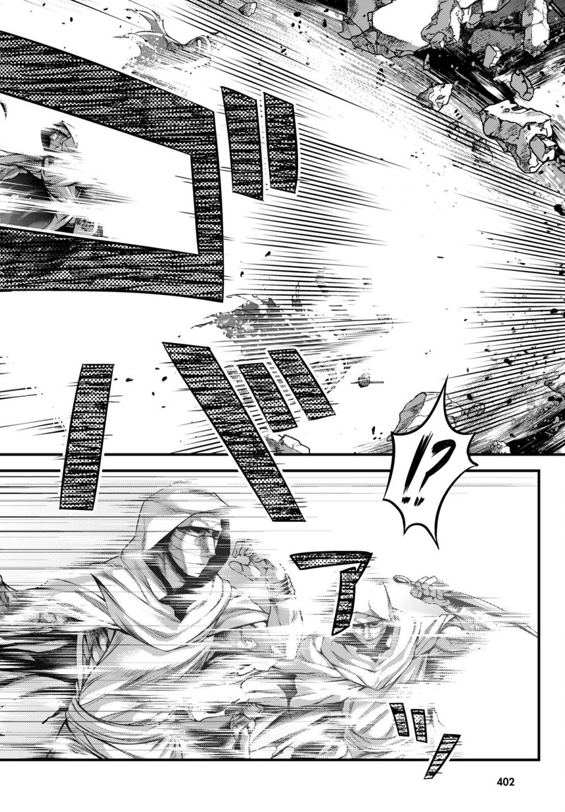 Murabito Desu Ga Nani Ka 59 2