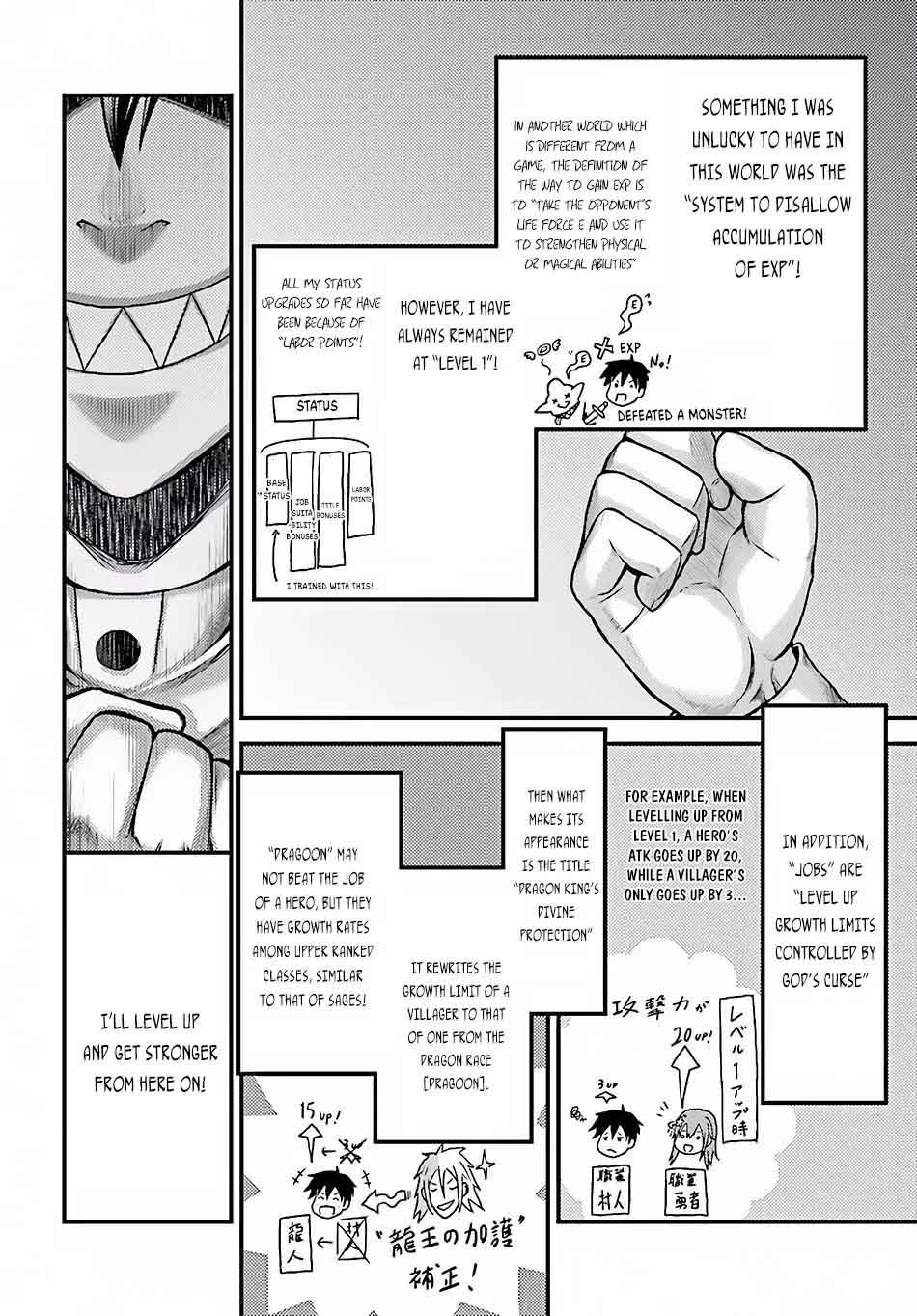 Murabito Desu Ga Nani Ka 6 17