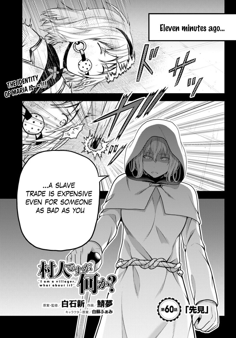 Murabito Desu Ga Nani Ka 60 1