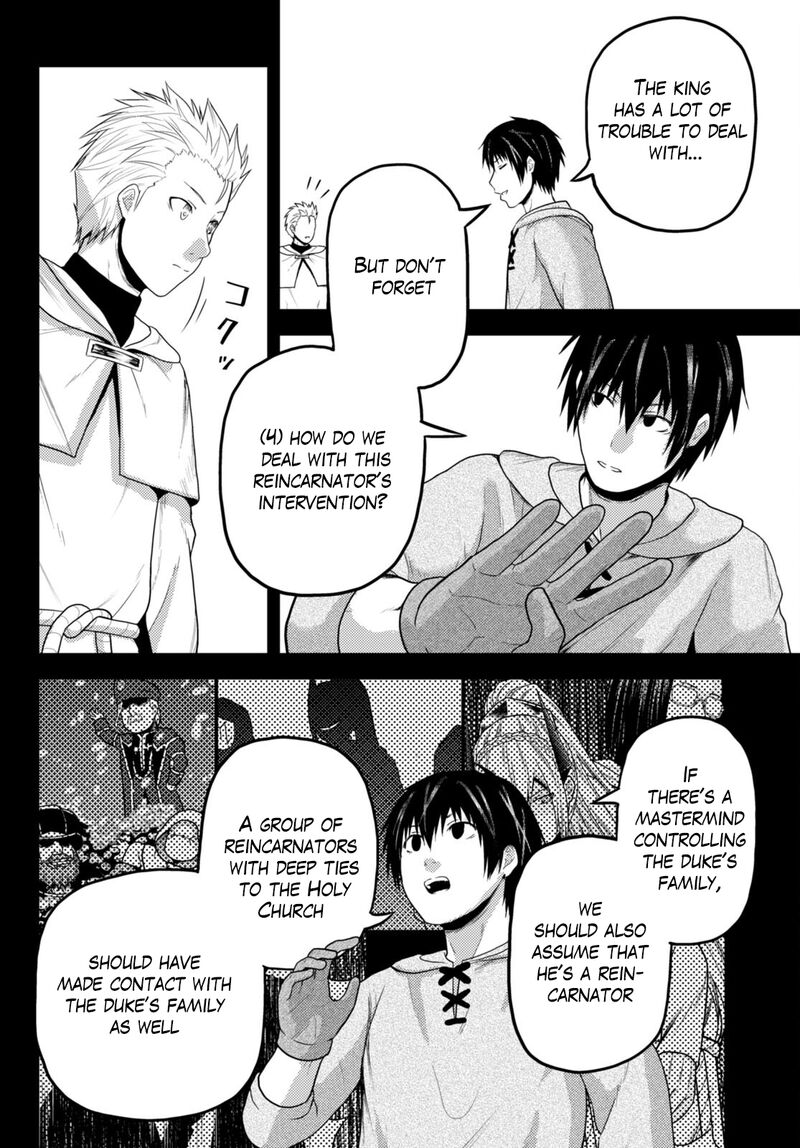 Murabito Desu Ga Nani Ka 60 16