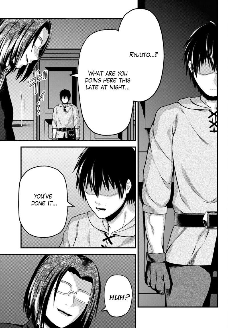 Murabito Desu Ga Nani Ka 60 27