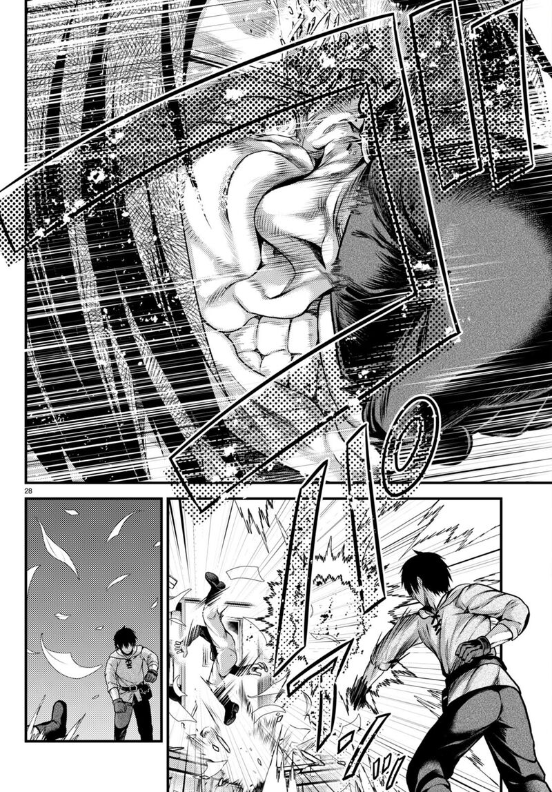 Murabito Desu Ga Nani Ka 60 28