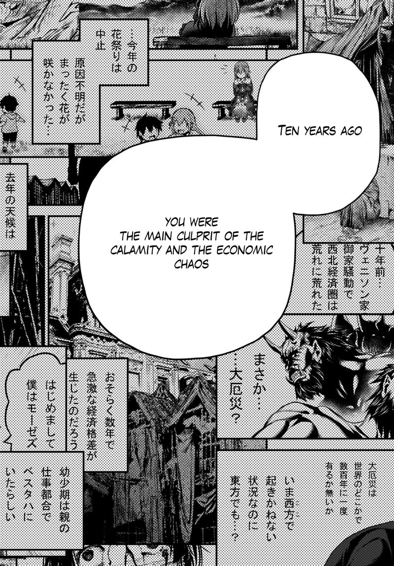 Murabito Desu Ga Nani Ka 60 30
