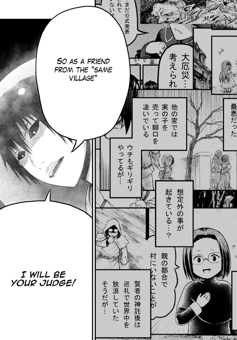 Murabito Desu Ga Nani Ka 60 31
