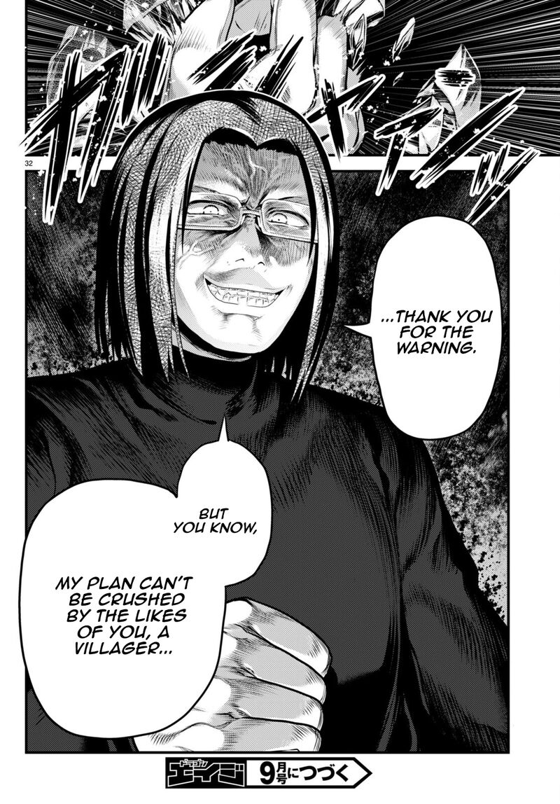 Murabito Desu Ga Nani Ka 60 32