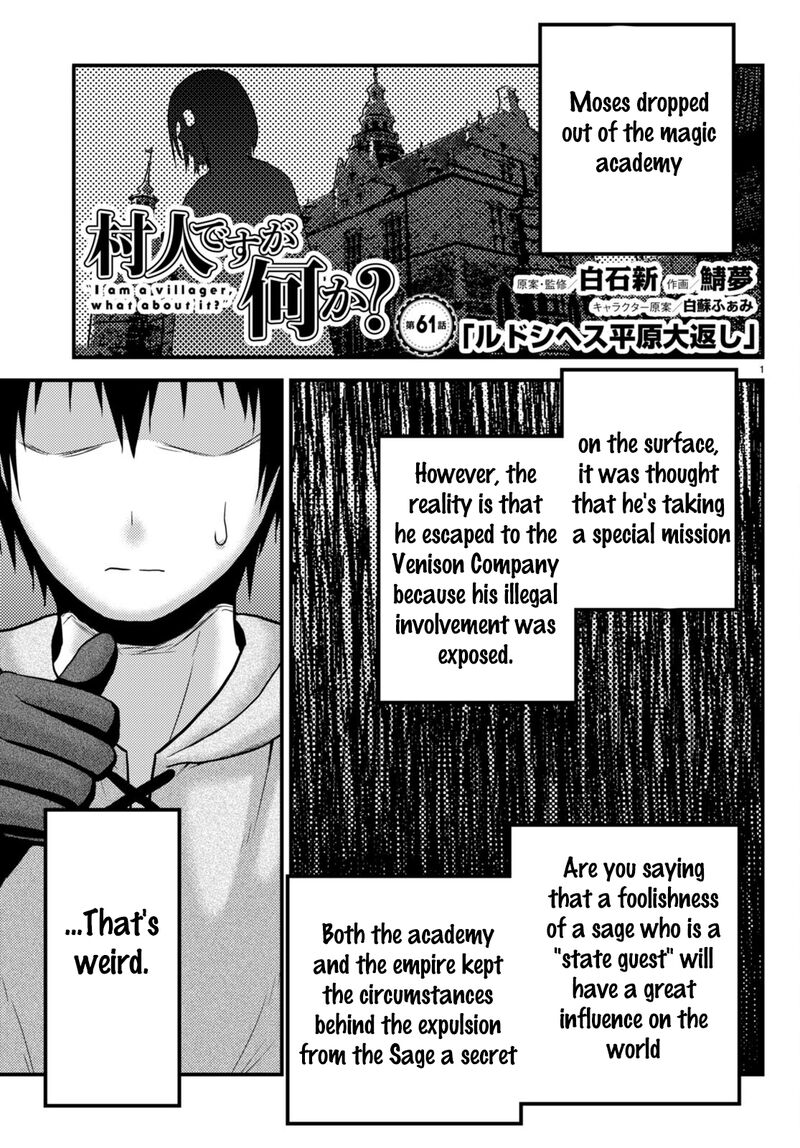 Murabito Desu Ga Nani Ka 61 1