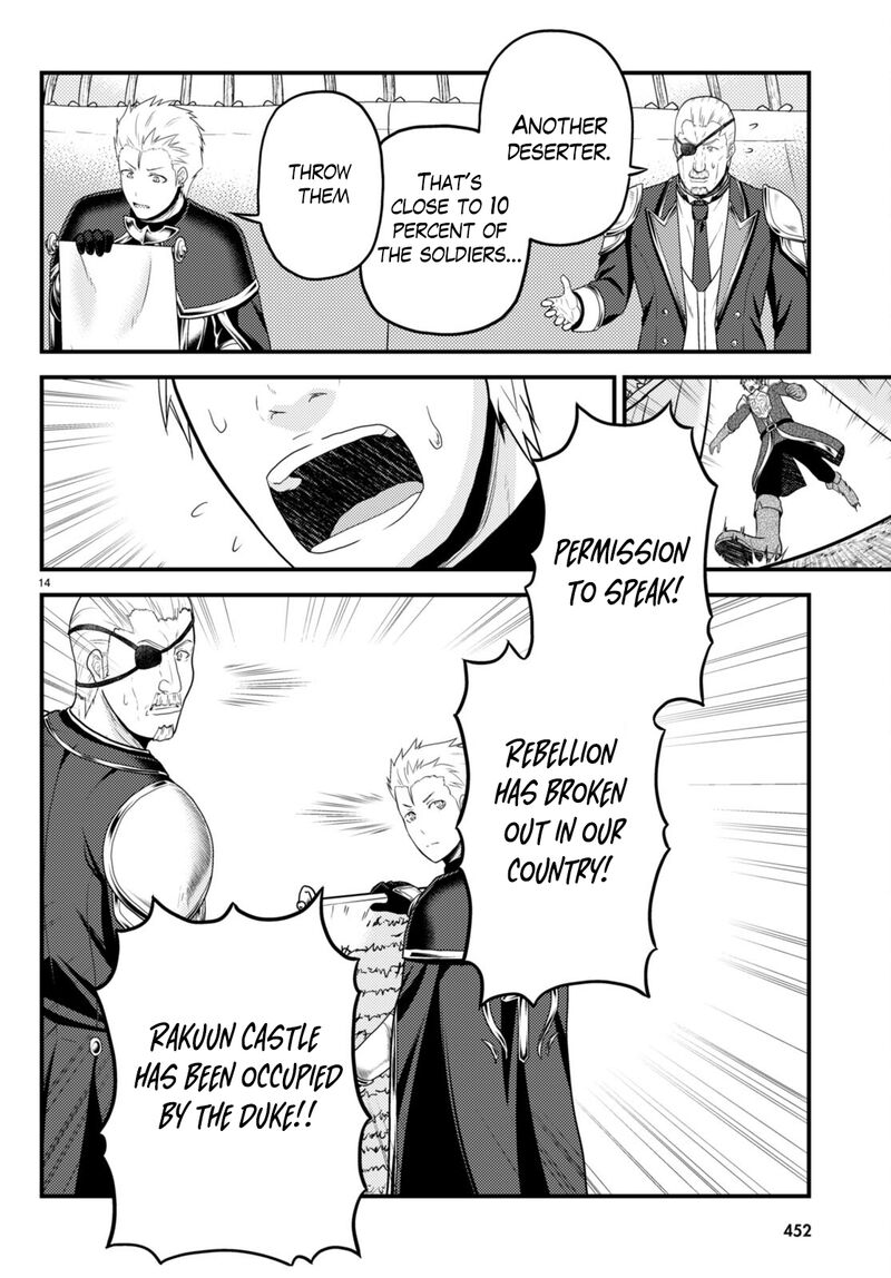 Murabito Desu Ga Nani Ka 61 14
