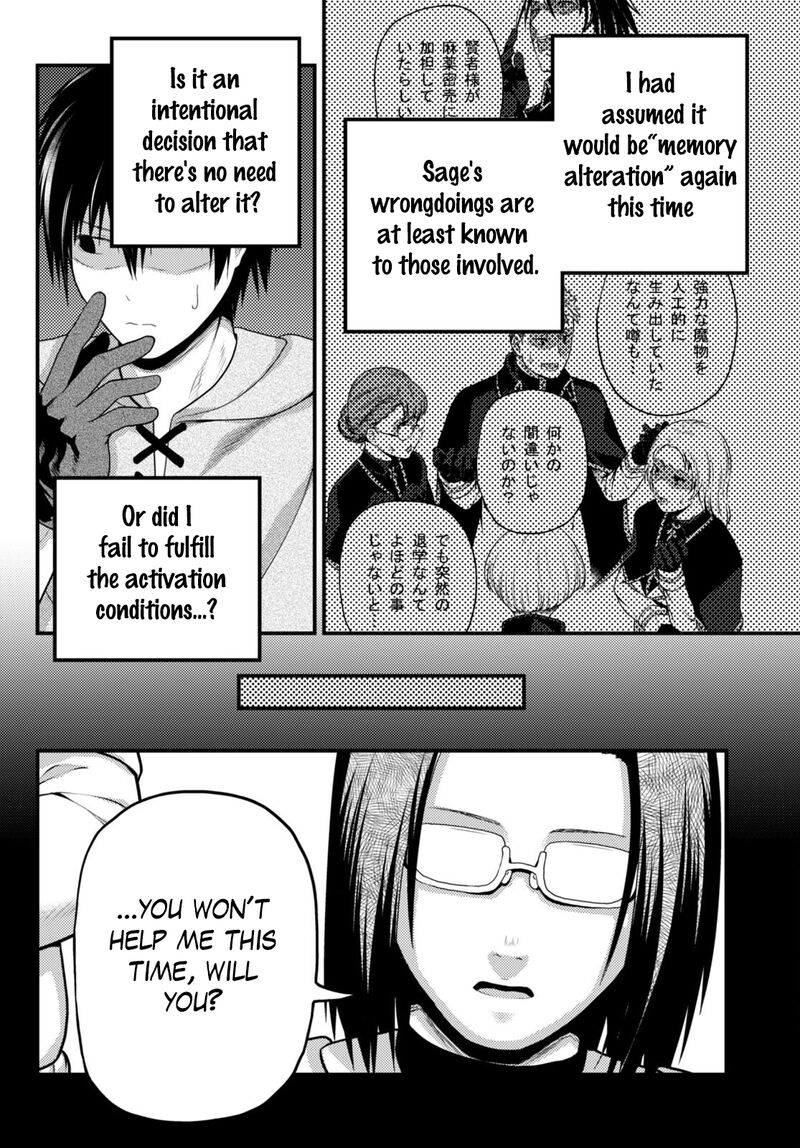 Murabito Desu Ga Nani Ka 61 2