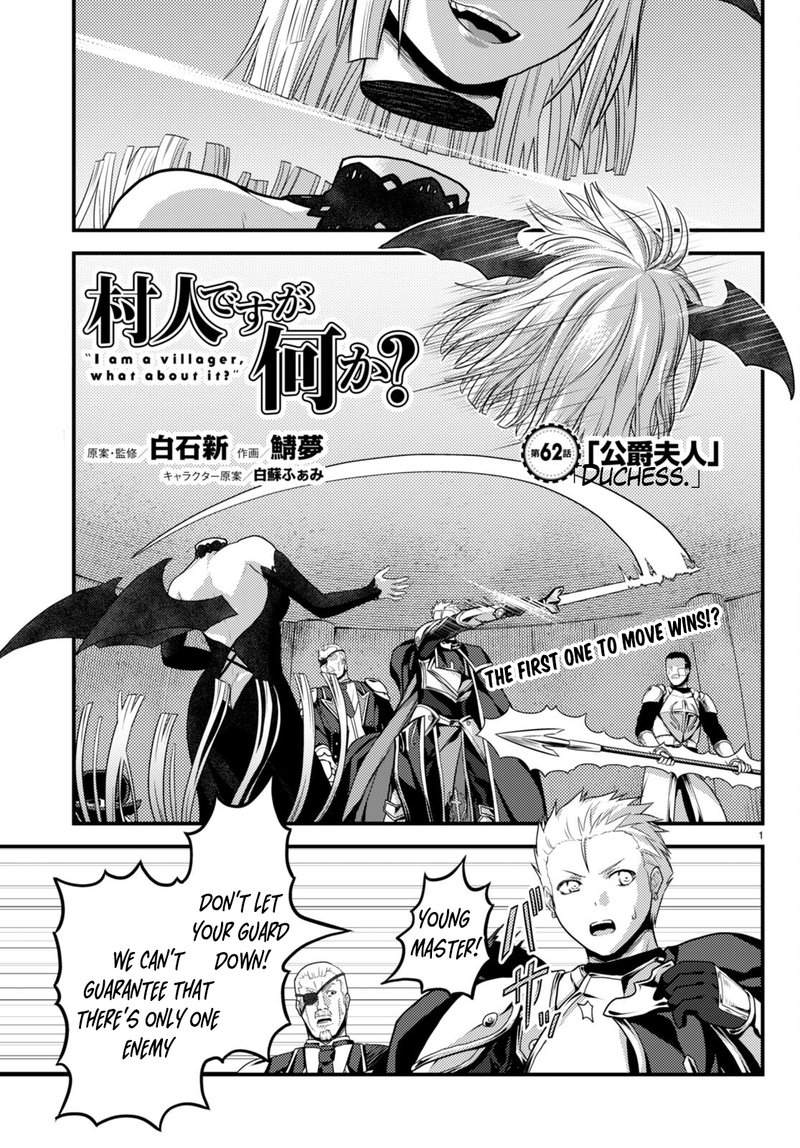 Murabito Desu Ga Nani Ka 62 1