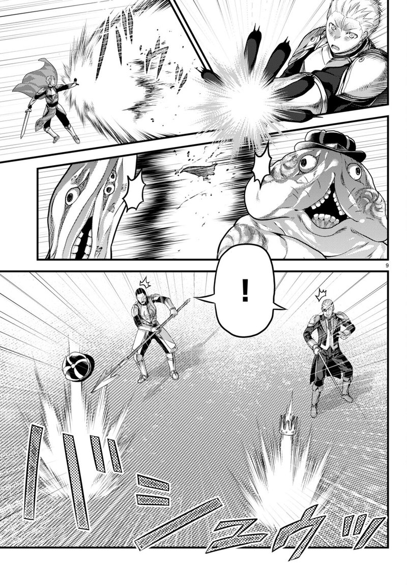 Murabito Desu Ga Nani Ka 62 9