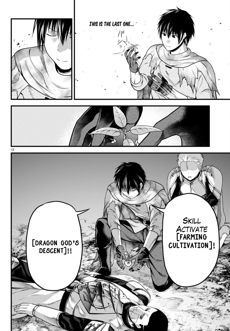 Murabito Desu Ga Nani Ka 63 12