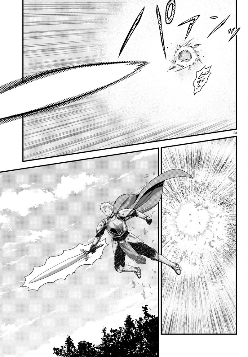 Murabito Desu Ga Nani Ka 63 23