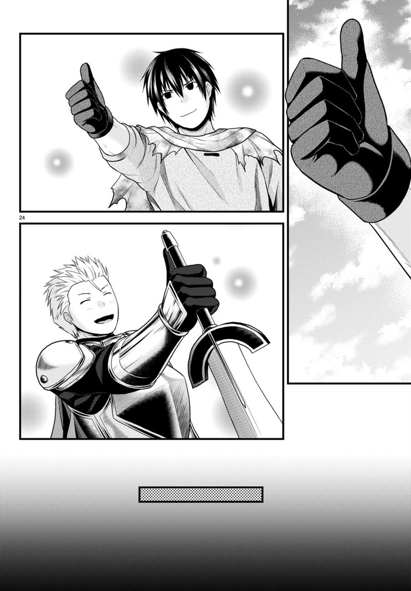 Murabito Desu Ga Nani Ka 63 24