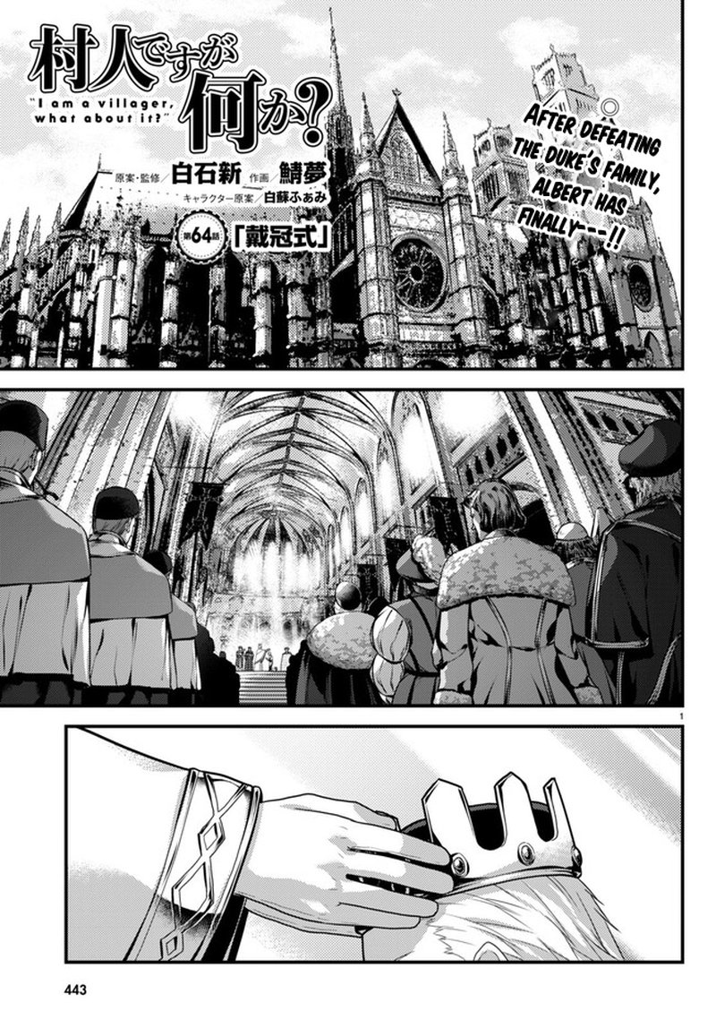 Murabito Desu Ga Nani Ka 64 1
