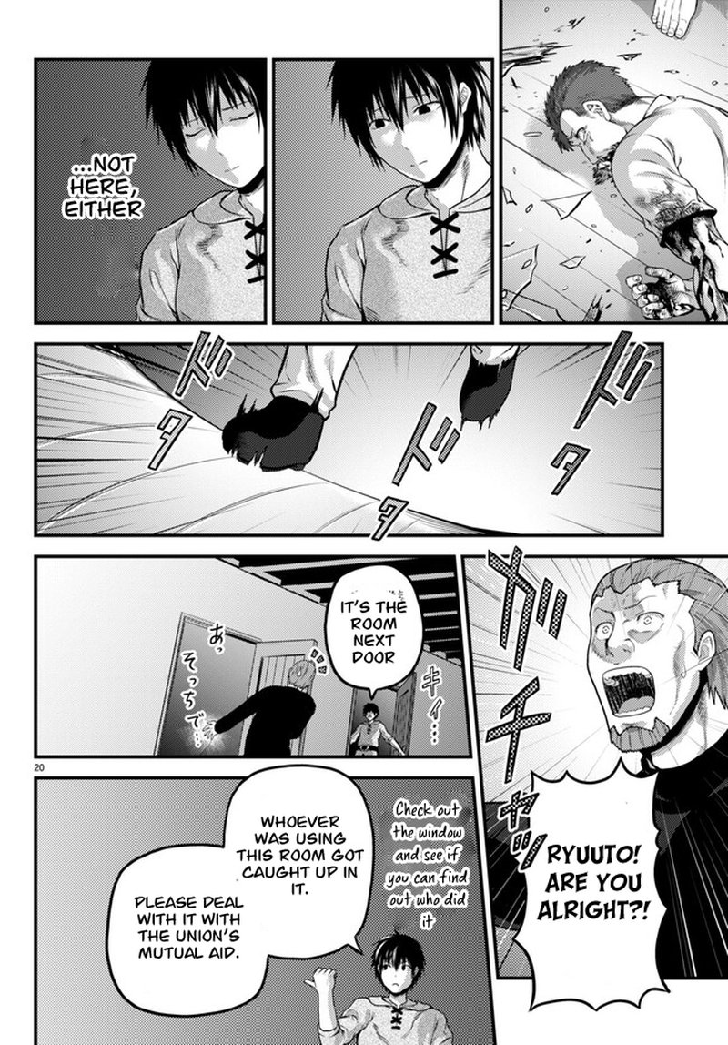 Murabito Desu Ga Nani Ka 64 20