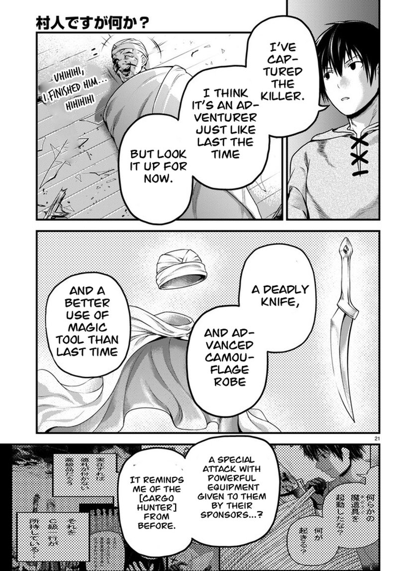 Murabito Desu Ga Nani Ka 64 21
