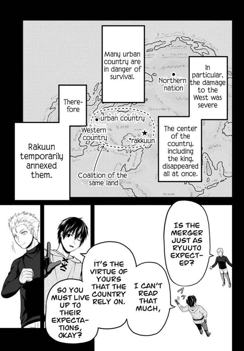 Murabito Desu Ga Nani Ka 64 5