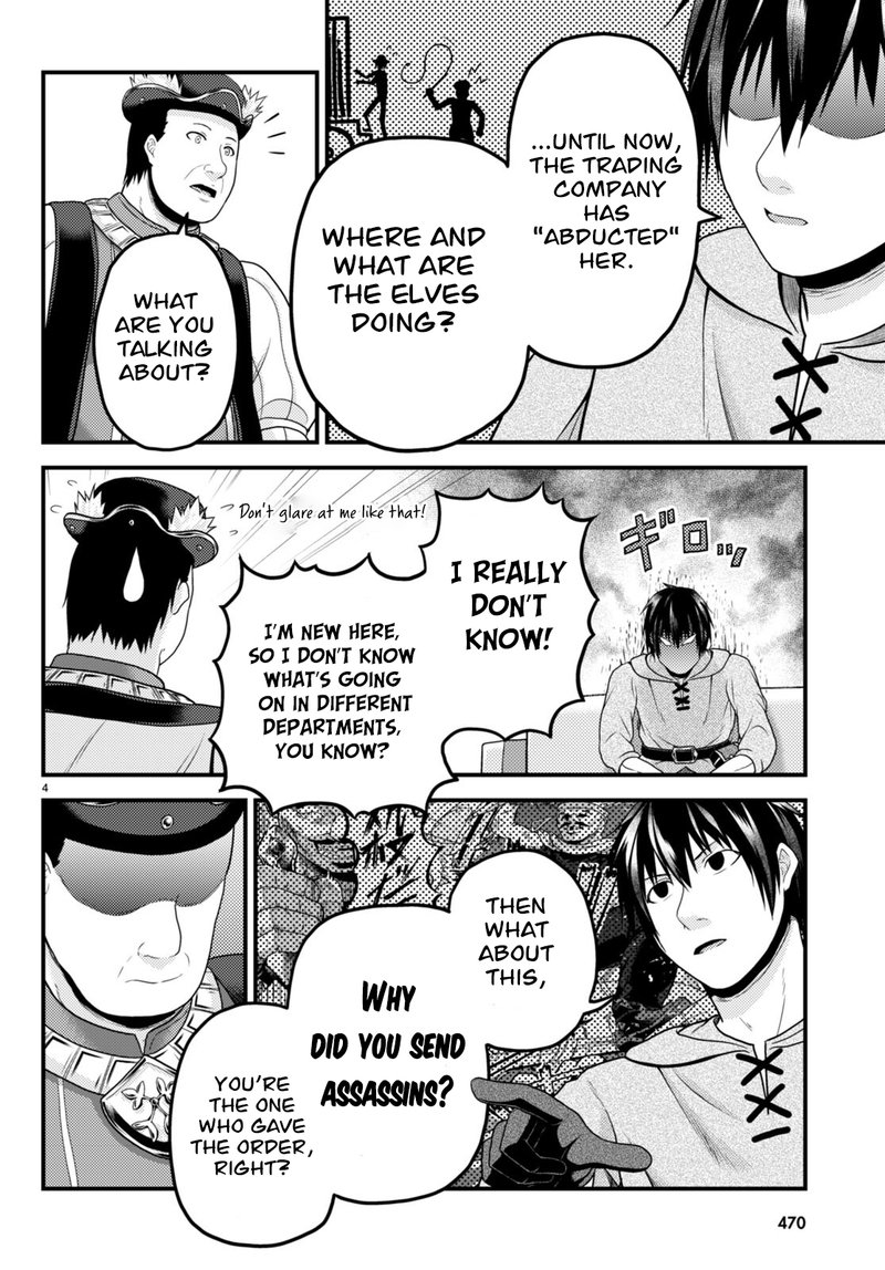 Murabito Desu Ga Nani Ka 65 4