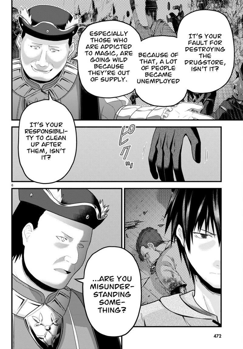 Murabito Desu Ga Nani Ka 65 6