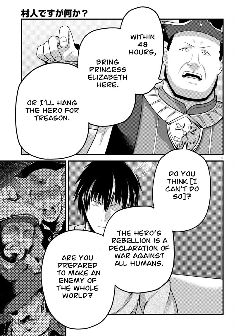 Murabito Desu Ga Nani Ka 65 9