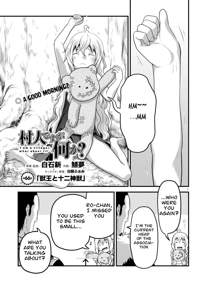 Murabito Desu Ga Nani Ka 66 1