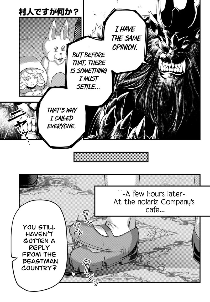 Murabito Desu Ga Nani Ka 66 17