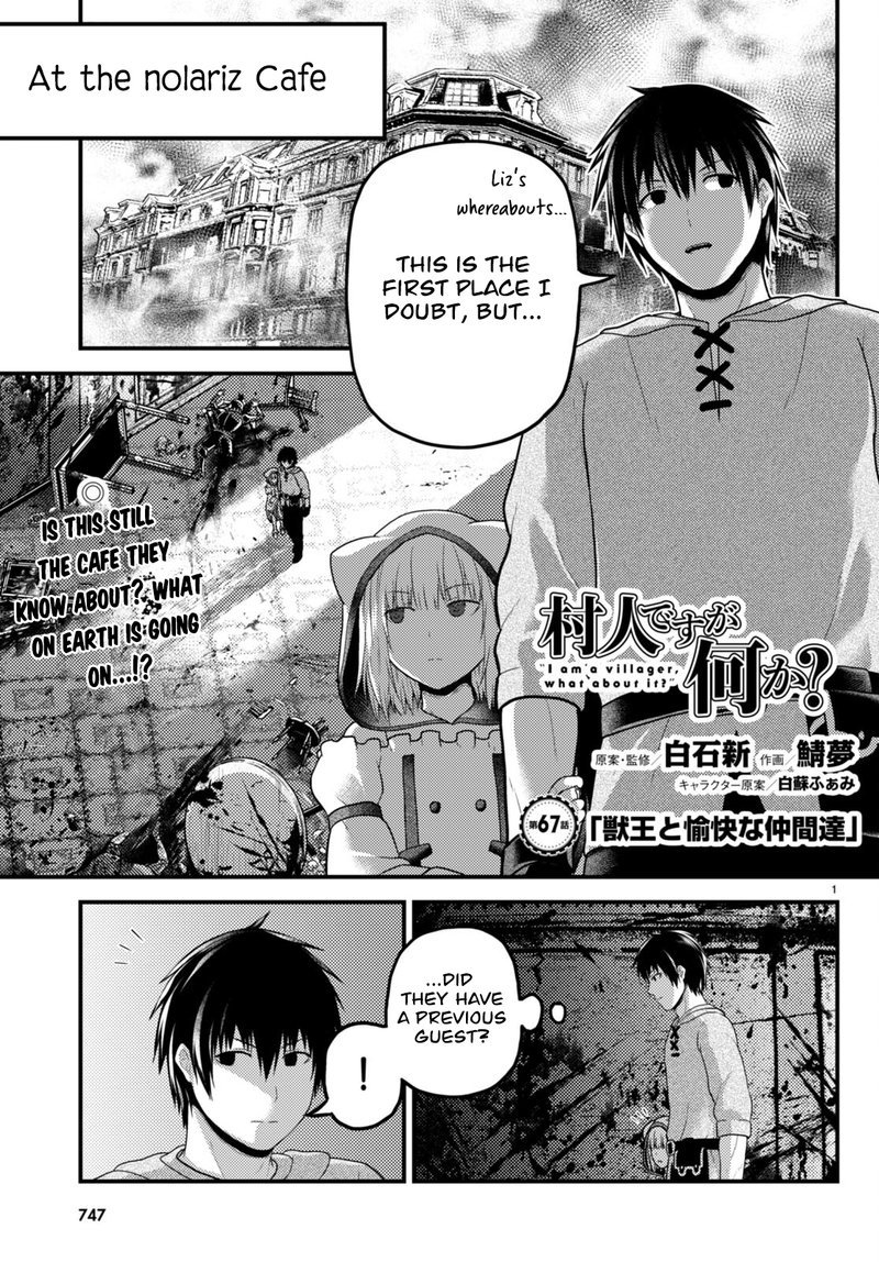 Murabito Desu Ga Nani Ka 67 1