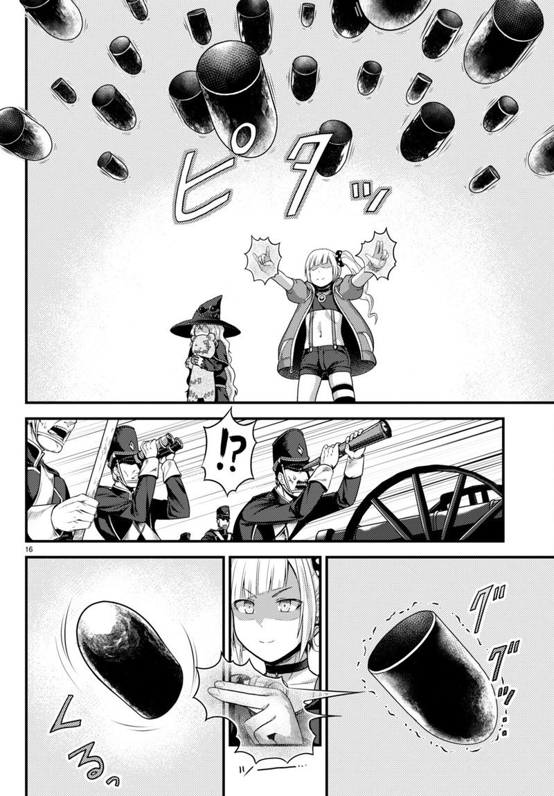Murabito Desu Ga Nani Ka 67 10