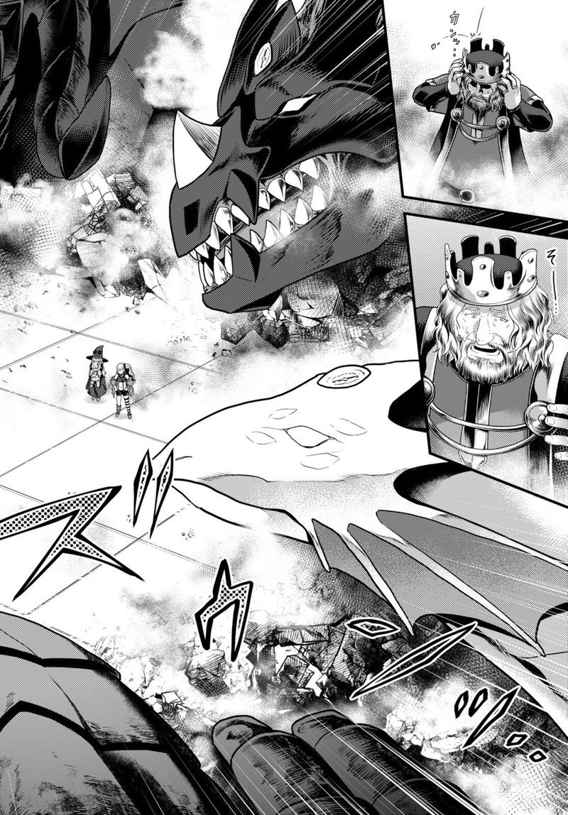 Murabito Desu Ga Nani Ka 67 17