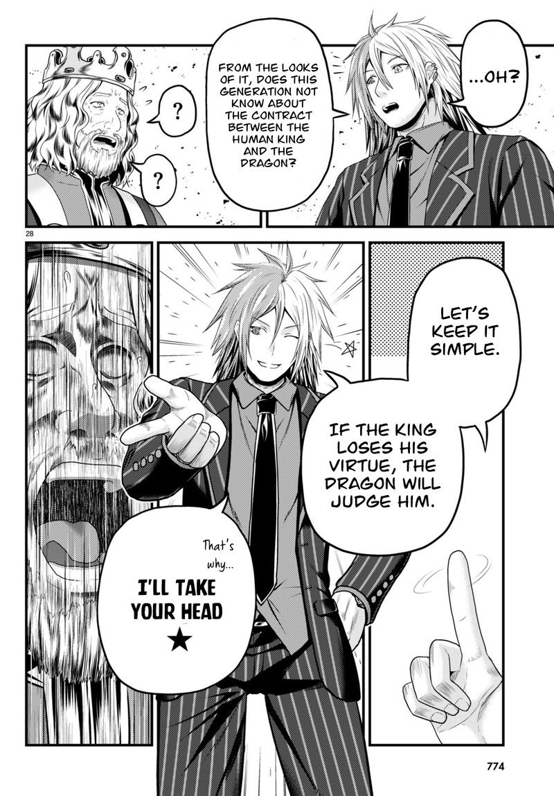 Murabito Desu Ga Nani Ka 67 21