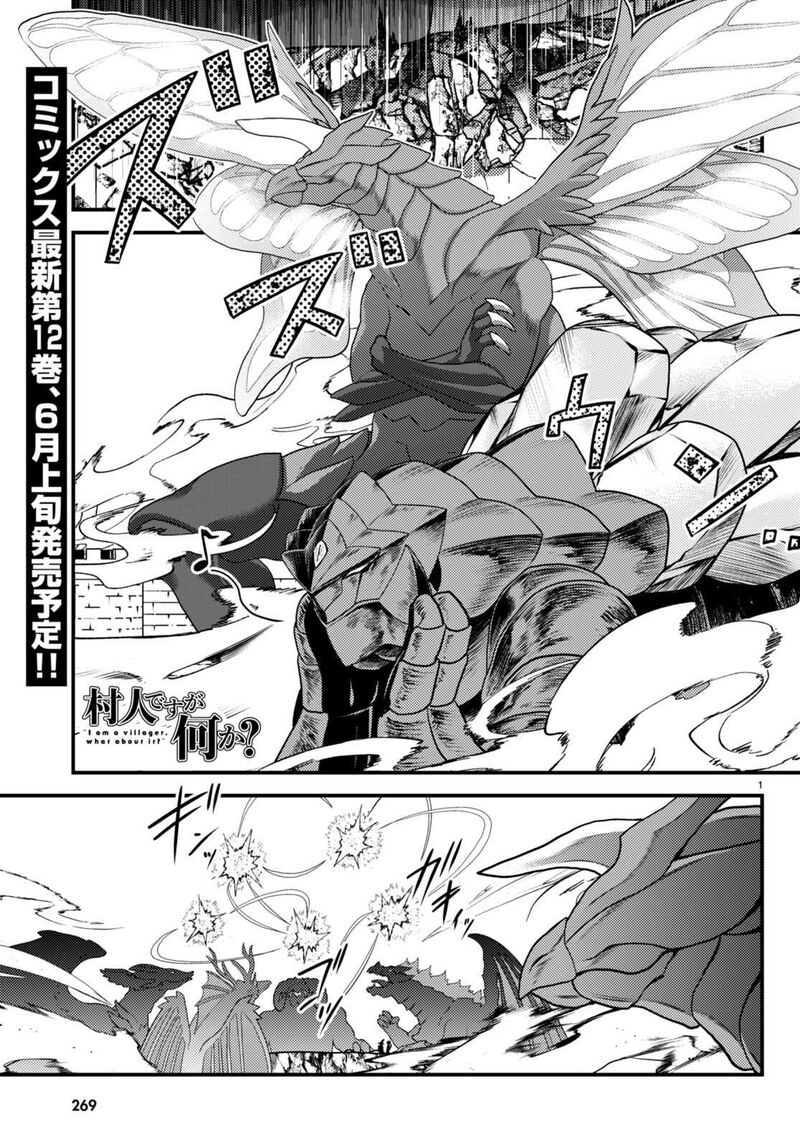 Murabito Desu Ga Nani Ka 68 2