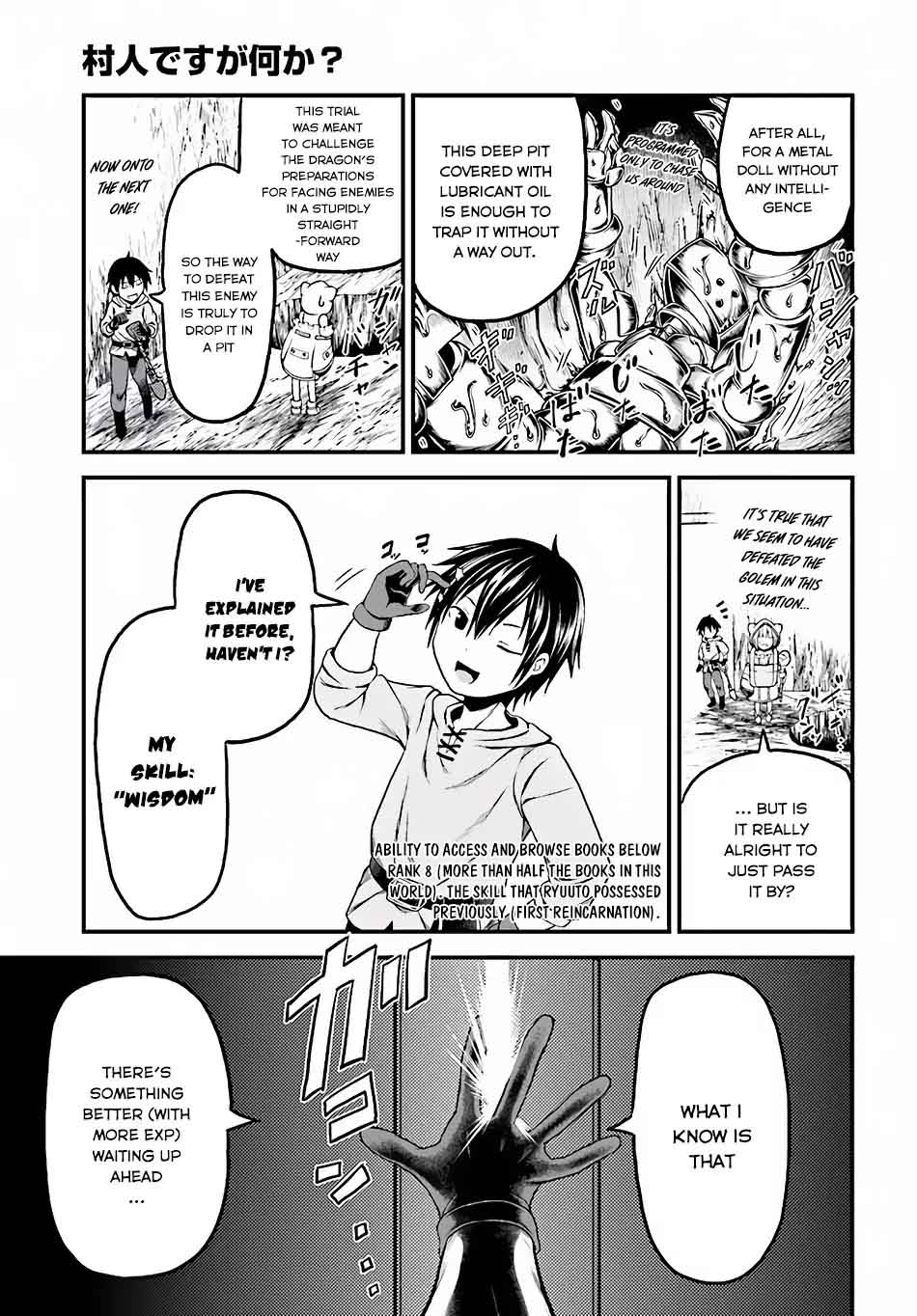 Murabito Desu Ga Nani Ka 7 12