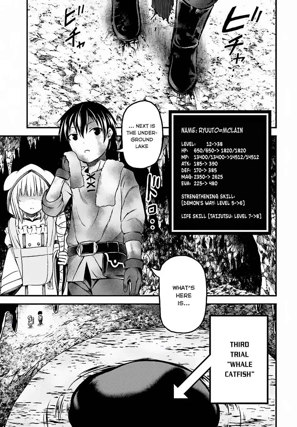 Murabito Desu Ga Nani Ka 7 16