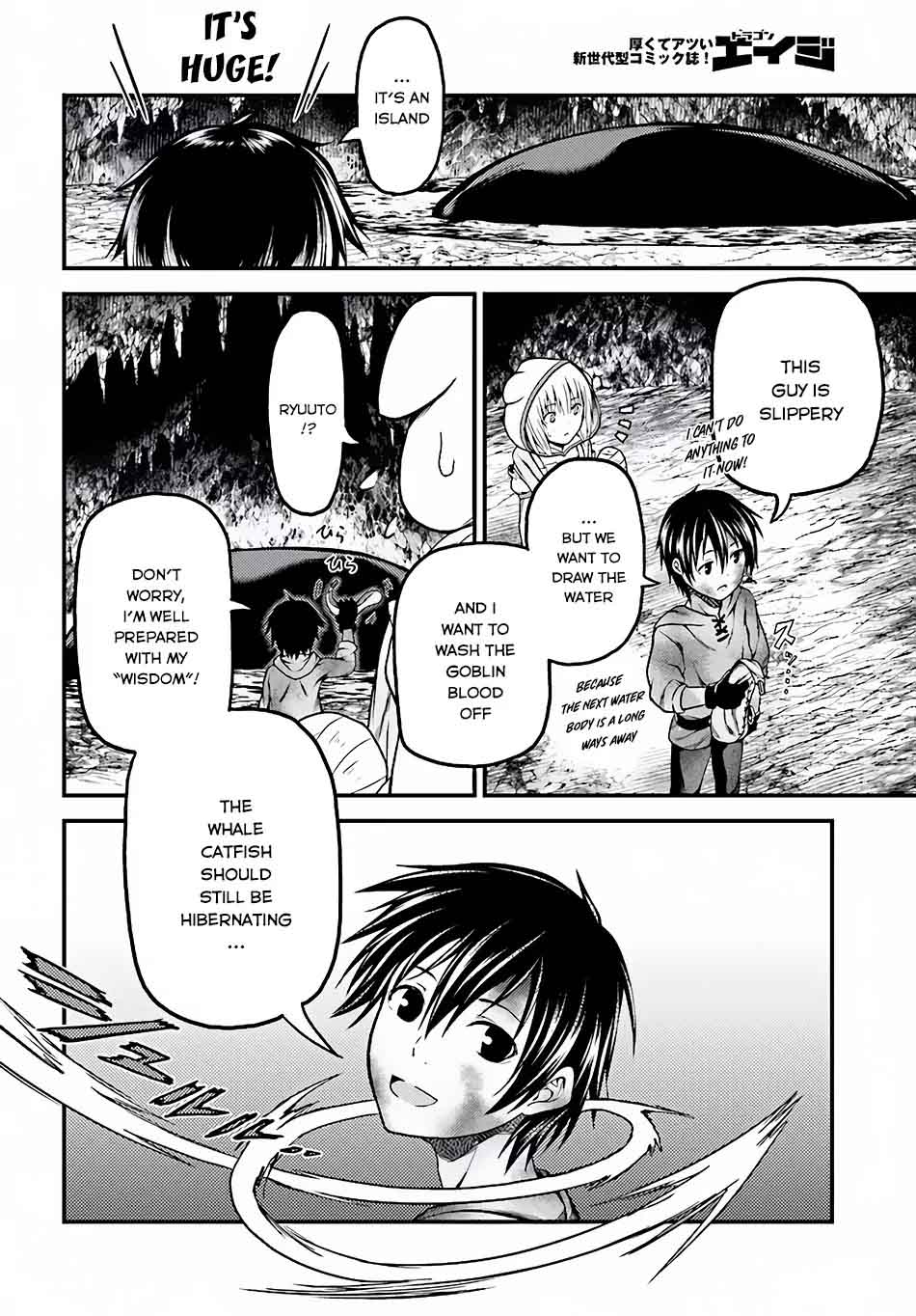 Murabito Desu Ga Nani Ka 7 17