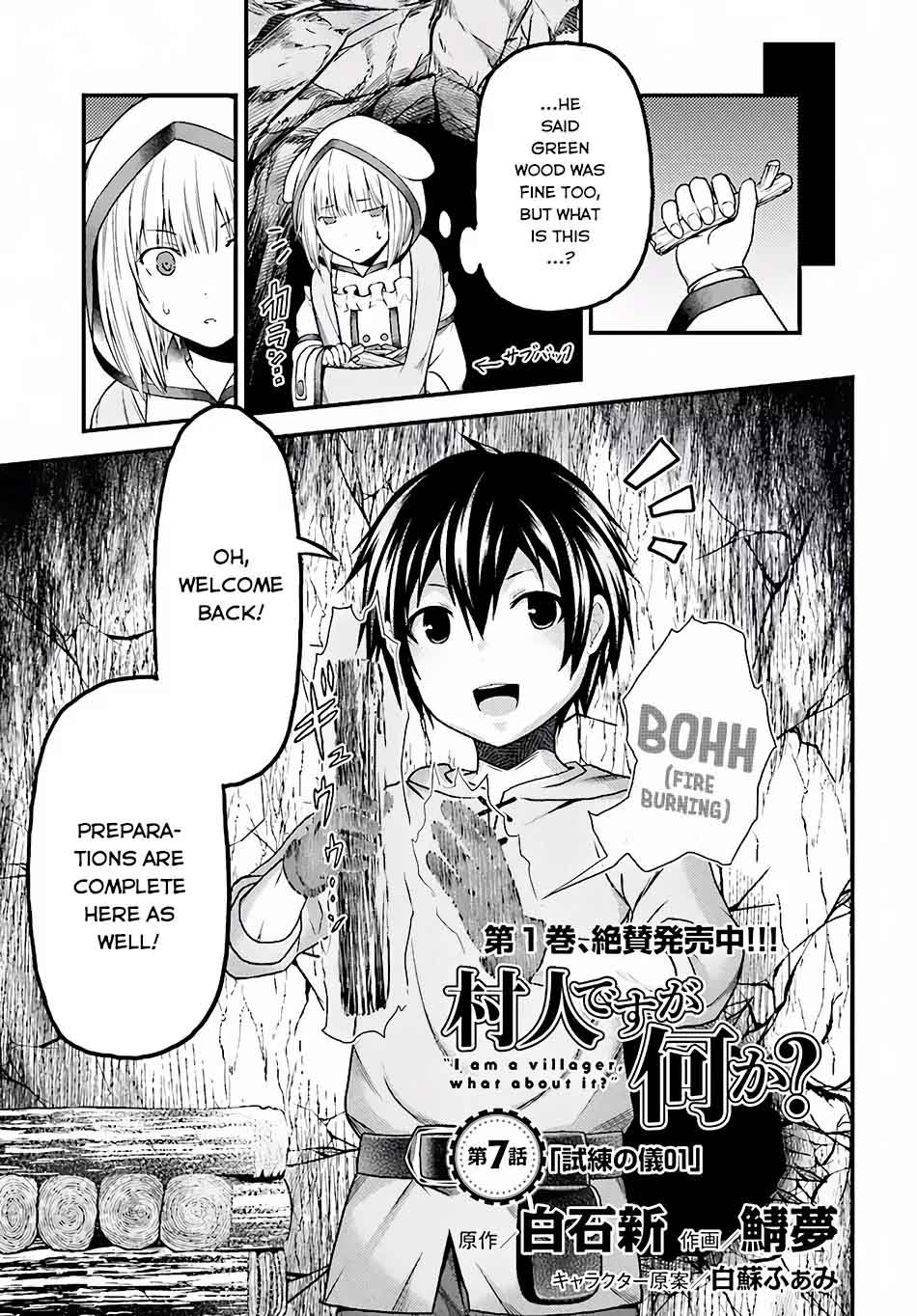 Murabito Desu Ga Nani Ka 7 2