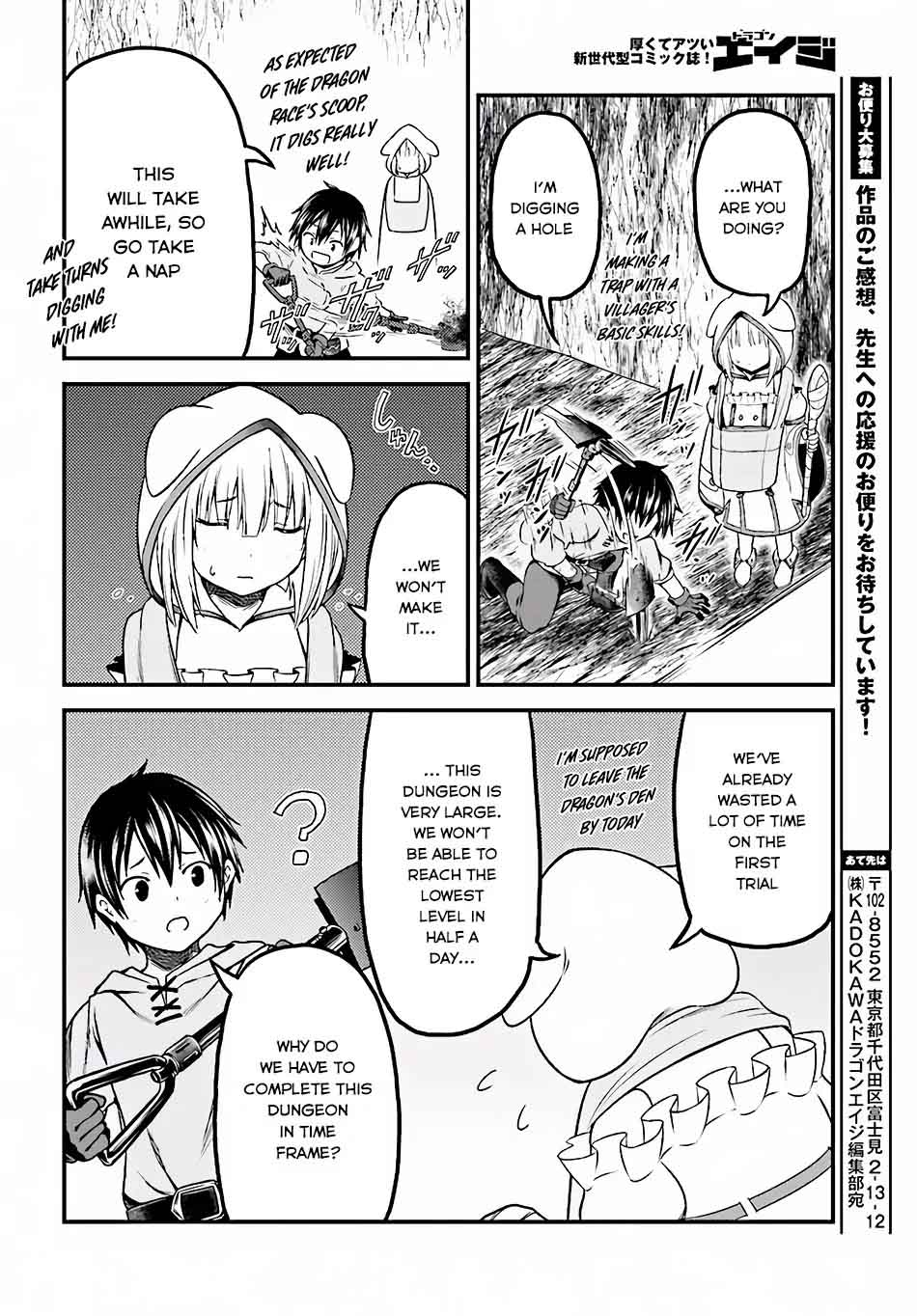 Murabito Desu Ga Nani Ka 7 7