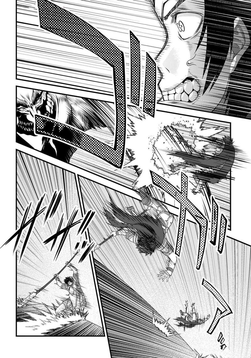 Murabito Desu Ga Nani Ka 81 13