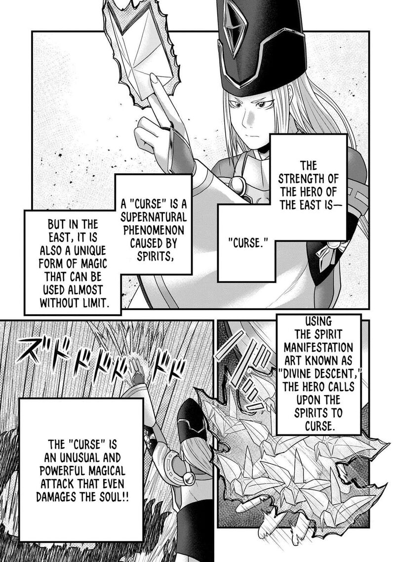 Murabito Desu Ga Nani Ka 81 22