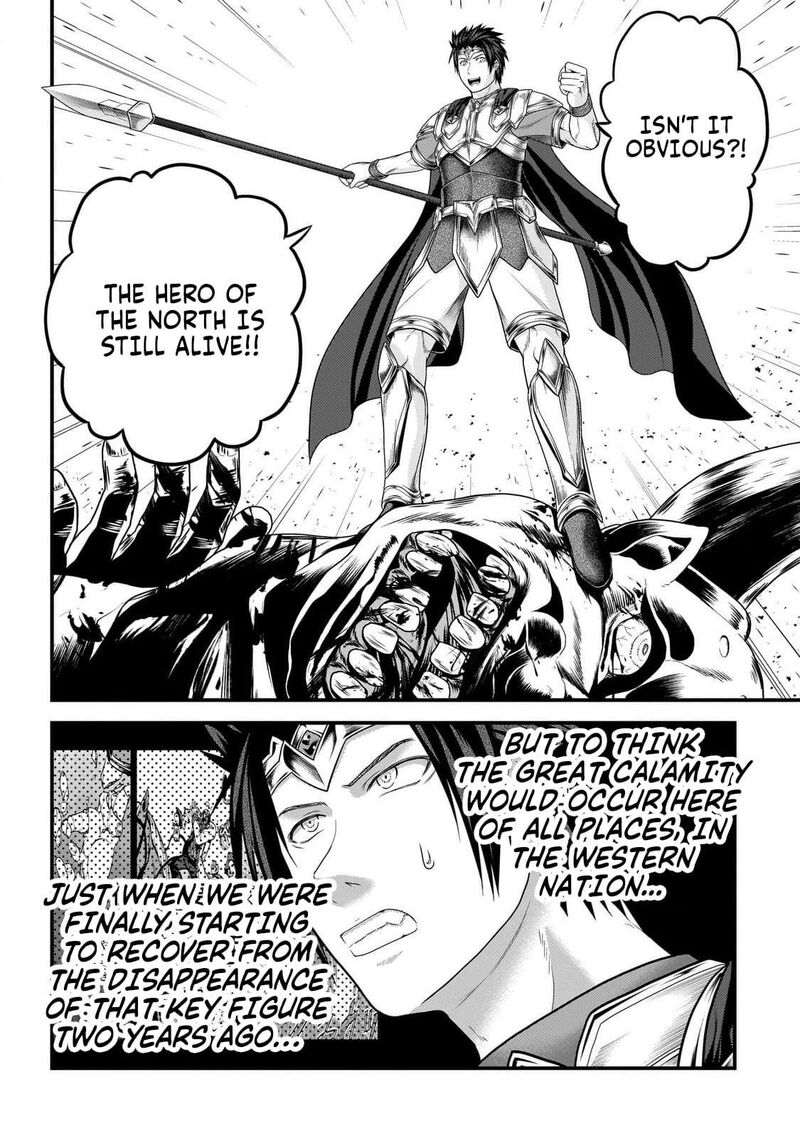 Murabito Desu Ga Nani Ka 81 9