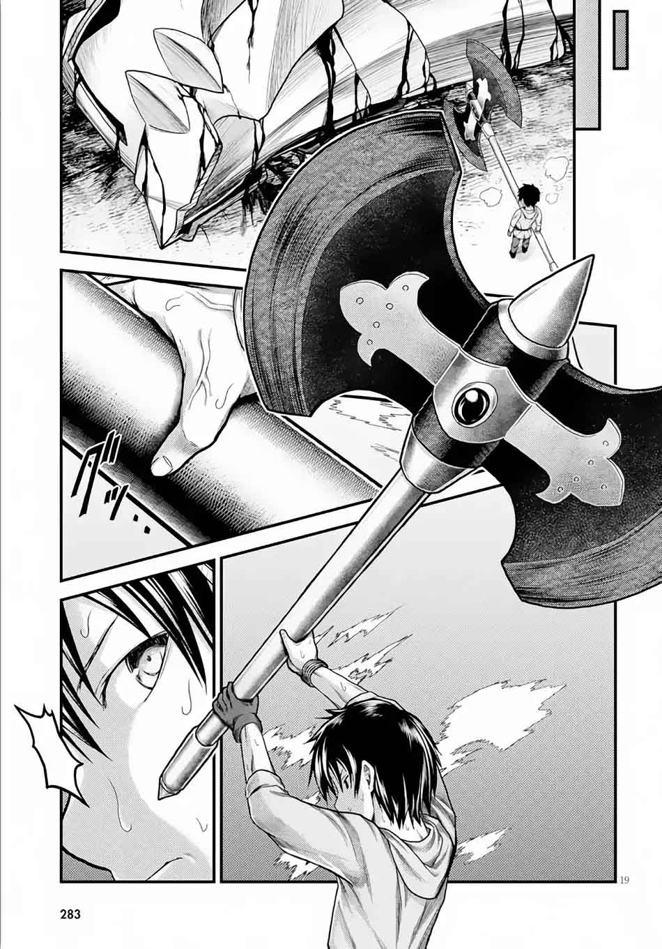 Murabito Desu Ga Nani Ka 9 18