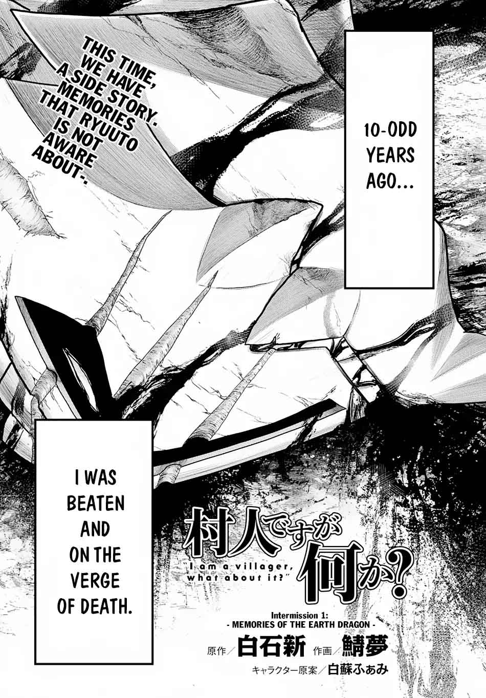 Murabito Desu Ga Nani Ka 9 32