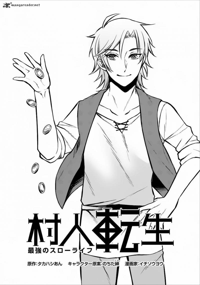 Murabito Tensei Saikyou No Slow Life 1 2