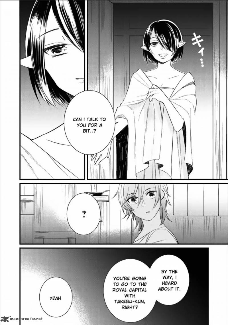 Murabito Tensei Saikyou No Slow Life 12 23