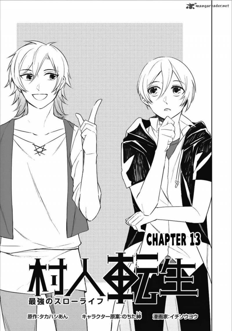 Murabito Tensei Saikyou No Slow Life 13 2
